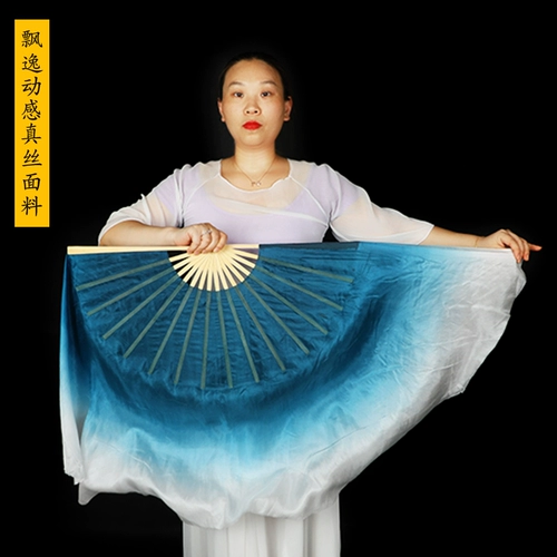 Настоящий фанат Silk Dance Fan Dancing Dancing Fan Ink Fan Fan Fan Двойной градиент фанат Цвет классический танцевальный лифт Dragon King