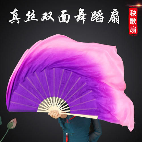 扇骨风韵真丝扇胶州秧歌扇