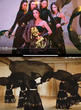 原版隐龙黑色扇子王诗意同款真丝长绸扇古风长绸扇表演道具扇加长