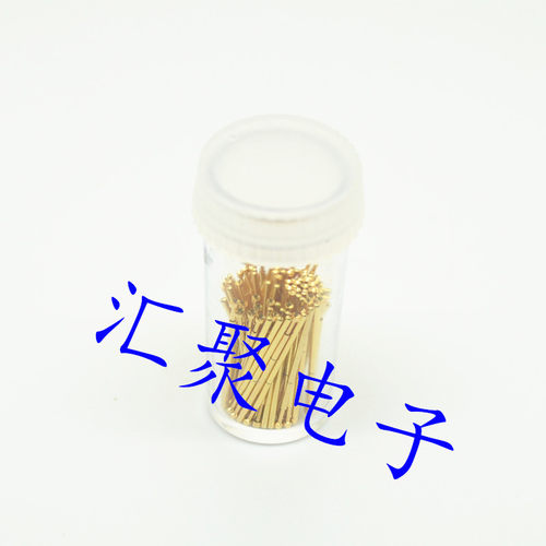 镀金头测试针PA048-A（凹头型）探针 0.48mm精密针 弹簧针 顶针
