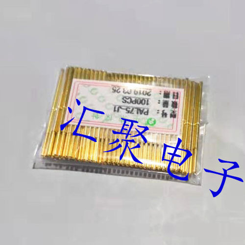镀金头华荣探针PAL75-J1（直上圆头型）探针 1.0mm顶针 弹簧针