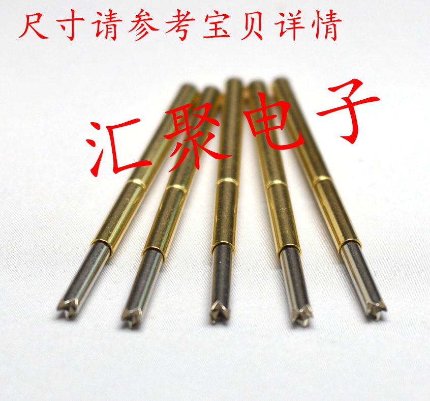 测试针P156-Q1（直上四爪头型）探针 2.36mm顶针 弹簧针
