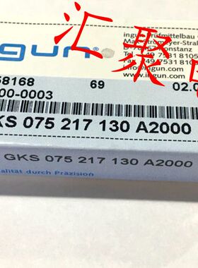 INGUN英钢探针GKS075 217 130A2000/A2800钻石头顶针 1.0mm测试针