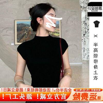 气质半高领黑色短袖T恤女2025年夏季新款紧身辣妹T正肩修身上衣女