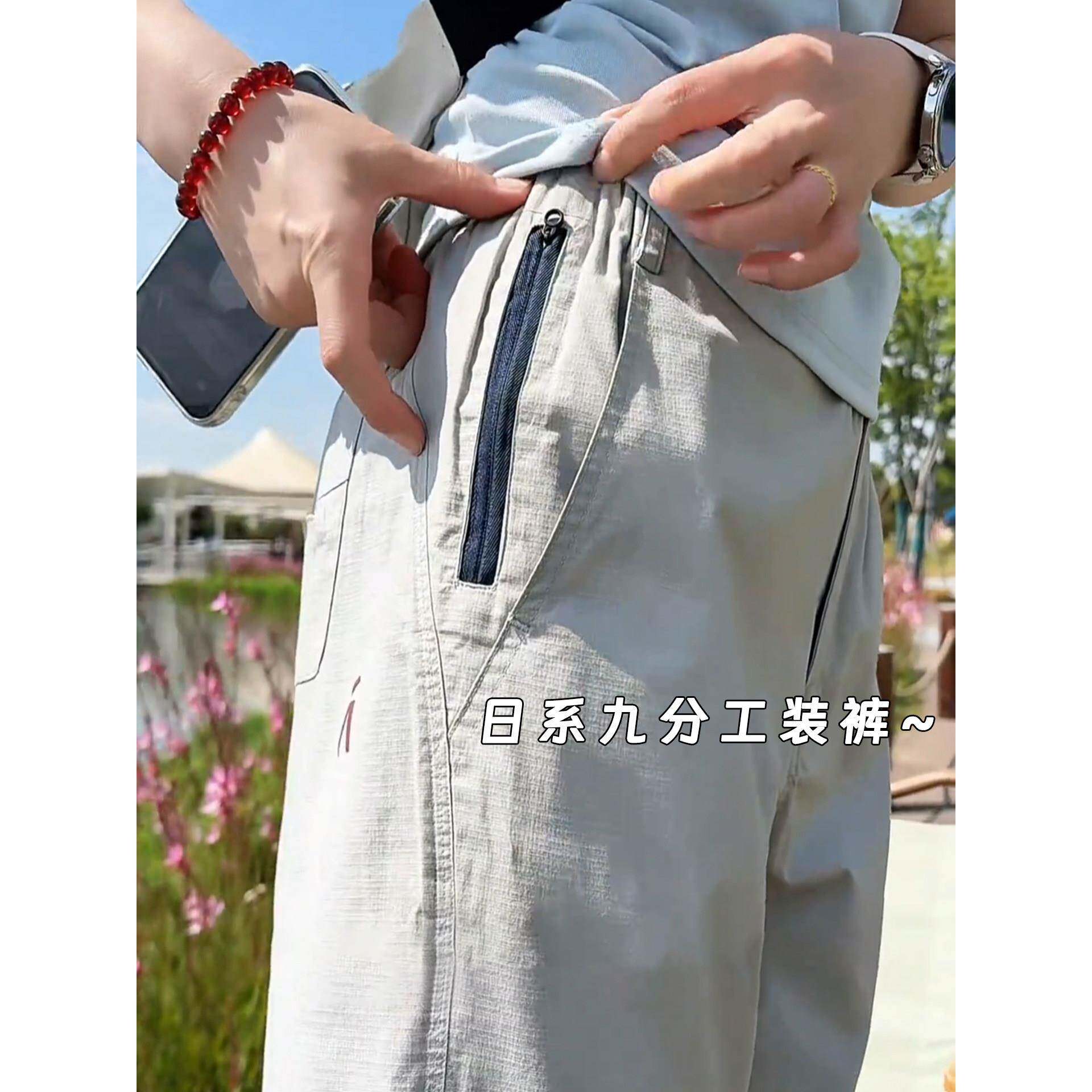 日系工装九分裤女夏季新款大码小个子高腰显瘦休闲速干冰丝哈伦裤