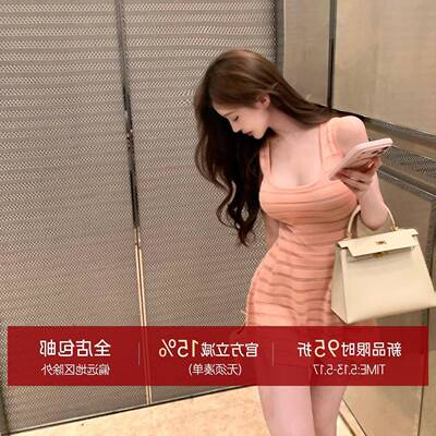 5/13 20:00Cher巧儿【蜜桃软纱】纯欲风条纹针织吊带修身洋装