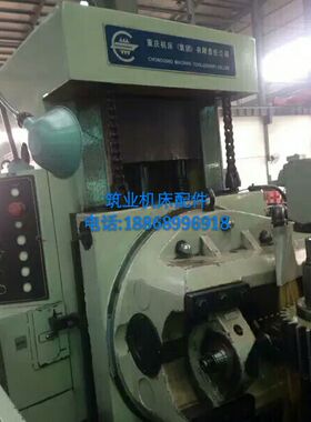 重庆YA31125滚齿机配件，蜗轮，刀杆，轴瓦，齿轮，丝杆，接合子