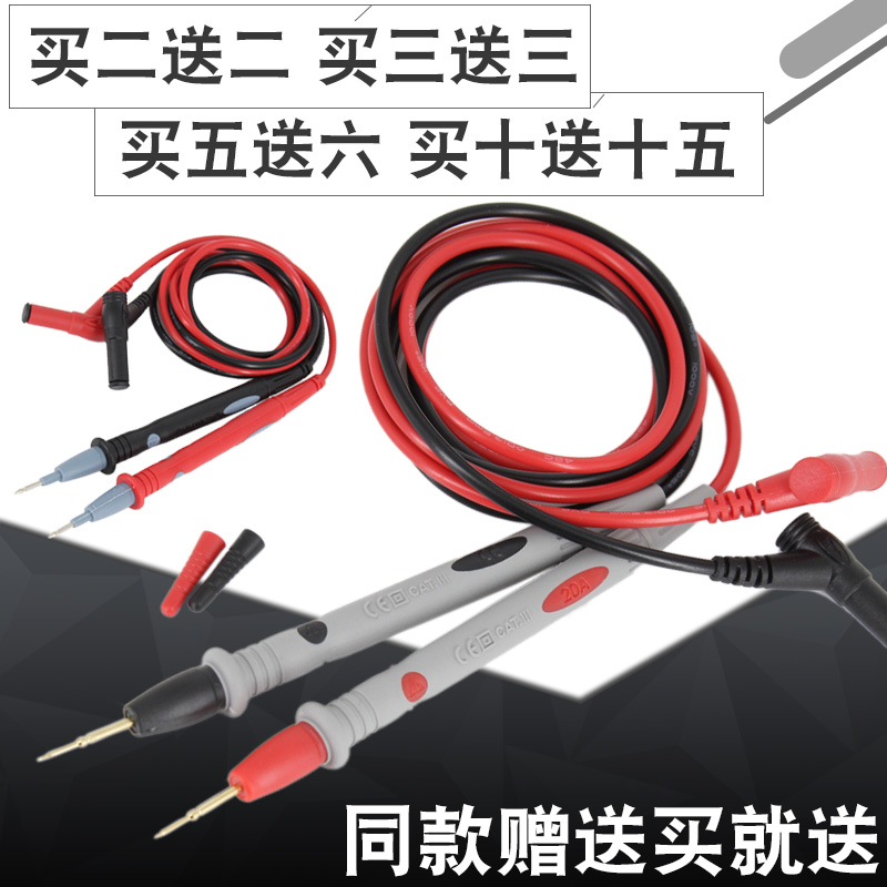 superior quality high-precision victory 10A A multimeter Probe Hands 20A currency A pen Ultra-finein the Hardware/Tool , Instrumentation , Multimeter  category - from Buy2taobao.com to provide professional Taobao agent buy service