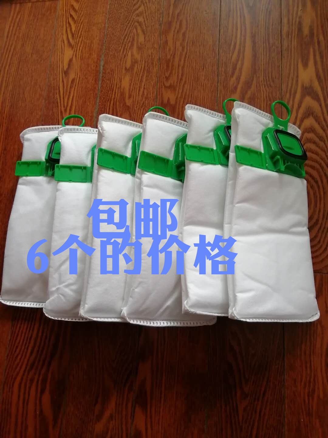 包邮适配福克吸尘器配件尘袋VK140 VK150 FP-140布袋垃圾袋