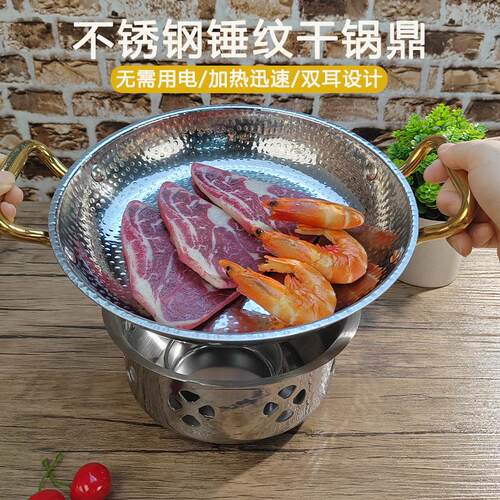 中式商用干锅复合钢加厚