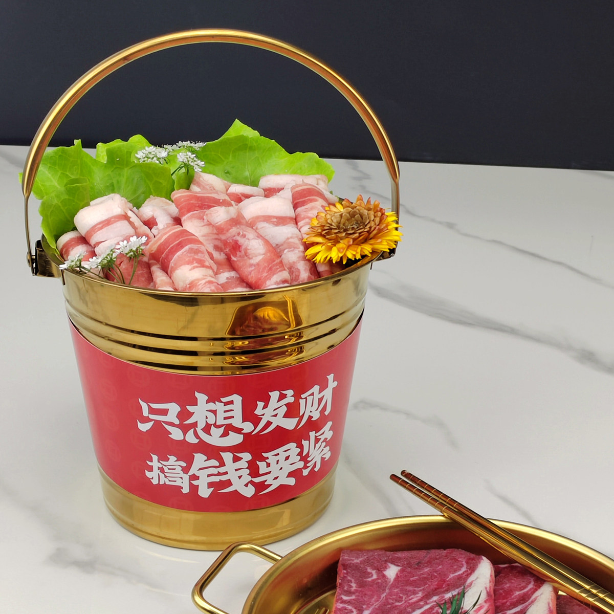 不锈钢肥牛卷发财桶网红商用餐具