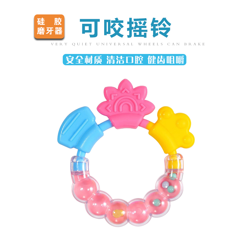 宝宝磨牙棒牙胶无毒硅胶玩具婴儿玩具咬咬胶磨牙神器摇铃咬咬乐