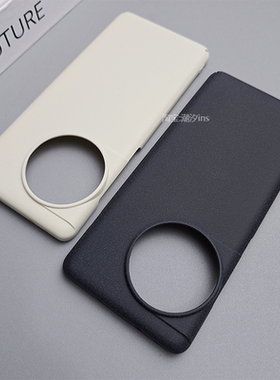 适用一加Ace2Pro手机壳新款超薄onePlusAce2保护套防摔防指纹1加ace2粗磨砂硬壳简约个性ace2大孔外壳