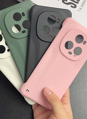 适用荣耀magic5至臻版手机壳新款超薄honorMagic5至臻版无边框保护套透明半包防摔磨砂硬壳简约个性创意