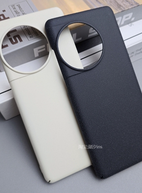 适用一加11手机壳新款超薄onePlus11保护套防摔防指纹1加11粗磨砂硬壳简约个性大孔外壳