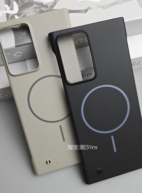 适用三星Note20ultra手机壳新款GalaxyNote20磁吸无边框保护套超薄半包防摔SamsungNote20 5g磨砂肤感硬壳