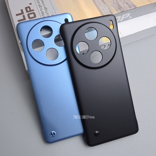 适用vivoX100手机壳新X100pro无边框x100ultra保护套超薄半包v ivoX100por磨砂硬壳金属烤漆外壳潮牌男女外壳