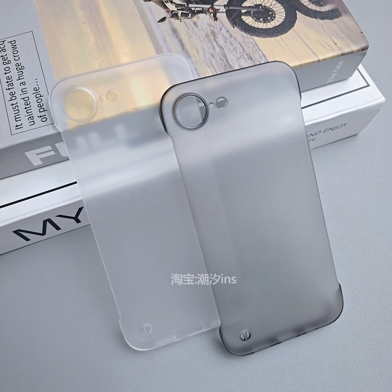 适用苹果16e手机壳新款iPhone16e无边框保护壳超薄半包防摔ip16e磨砂透明硬壳se4简约男女