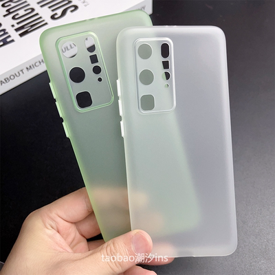 华为P40Protpu简约超薄磨砂软壳