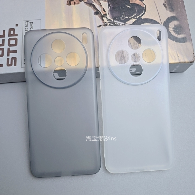 适用vivoX200手机壳新款x200Pro保护壳vivo5G超薄全包防摔x200promini磨砂软壳简约男女透明外壳,3C数码配件,手机保护套/壳,淘宝优惠券,粉丝福利购,淘宝优惠卷