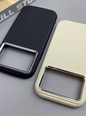 适用小米红米K70手机壳新款RedmiK70Pro硅胶保护壳全包防摔K70Por磨砂软壳简约男女k70e大孔外壳