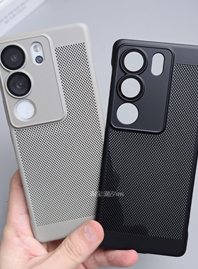 适用vivoS17Pro手机壳新款S17无边框vivoS17t保护壳vivo5g超薄自带镜头膜s17por防摔散热透气磨砂硬壳夏日
