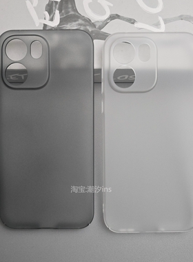 适用一加Turbo6V手机壳新款oneplusTurbo6v超薄保护套全包防摔1+turbo6v磨砂硬壳简约透色外壳