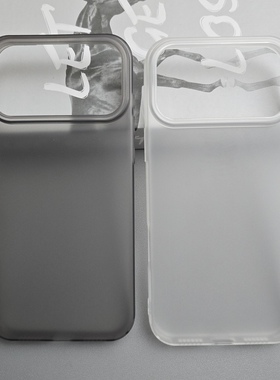 适用苹果17Pro手机壳新款iPhone17ProMax保护壳全包防摔硅胶ip17直边透明磨砂软壳简约外壳大孔