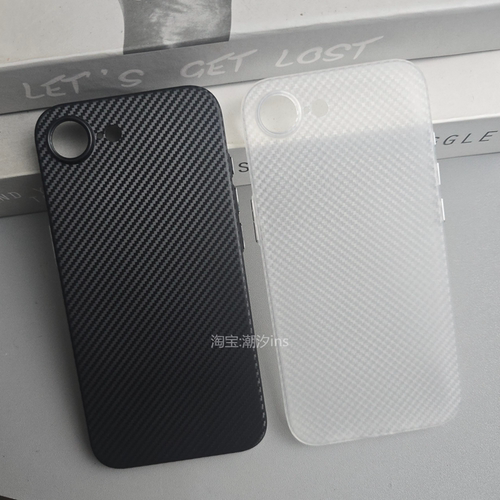 适用苹果17E手机壳新款碳纤维纹iPhone16e超薄保护套全包防摔ip17e磨砂软壳简约凯夫拉纹理外壳金属按键