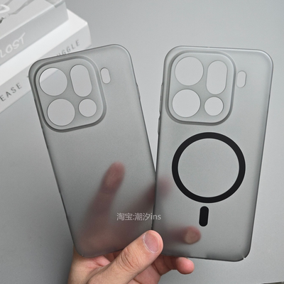 适用OPPOFindX9手机壳新款FindX9Pro磁吸保护壳超薄全包防摔oppo findx9pro磨砂硬壳简约男女透明外壳