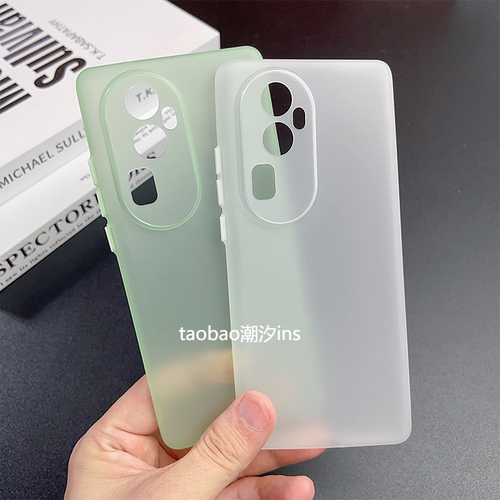 OPPOReno10TPU简约超薄磨砂软壳