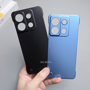 适用小米红米Note13手机壳新款RedmiNote13Pro无边框保护套超薄半包Note13Pro+磨砂硬壳金属烤漆外壳纯色简约