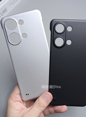 适用一加Ace2v手机壳新款OneplusAce2v无边框1加ace2v保护套超薄半包1+ace2v磨砂硬壳金属烤漆外壳纯色简约