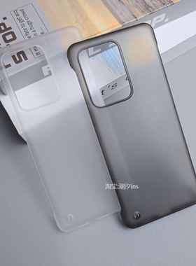 适用三星S20Ultra手机壳S20新款GalaxyS20+保护套超薄无边框半包samsngS20FE磨砂透明硬壳简约男女外壳