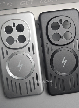 适用荣耀Magic7手机壳新款honorMagic7pro磁吸充电保护套超薄全包边防摔魔术7pro金属漆PC硬壳简约镂空散热