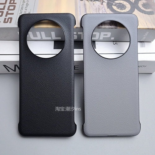 适用荣耀Magic5手机壳新款honorMagic5Pro无边框magic4保护壳magic4pro超薄半包防摔magic3素皮硬壳大孔外壳