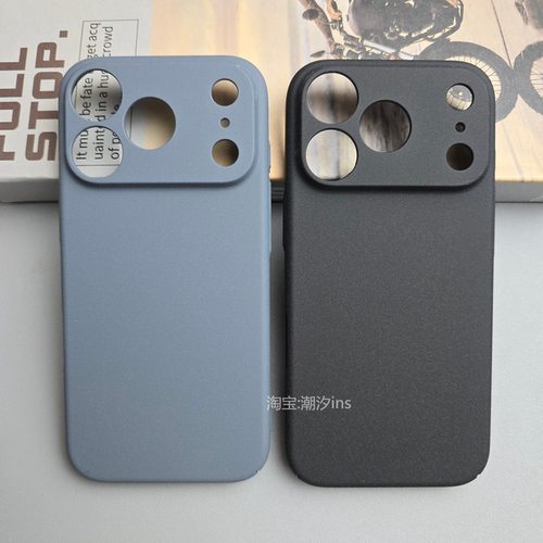 适用苹果17Pro手机壳17新款iPhone17ProMax保护套超薄全包防摔防指纹ip17AIR磨砂硬壳简约纯色外壳