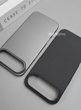 适用苹果Air手机壳新款iPhone17air保护壳超薄全包防指纹防摔ipAir磨砂硬壳简约大孔外壳
