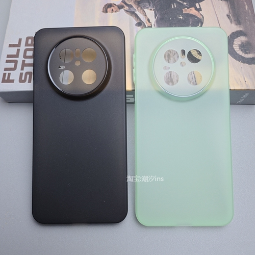 适用华为Mate70手机壳新款mate70Pro超薄保护壳全包边防摔防滑mate70pro+磨砂软壳简约男女外壳