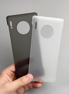 适用华为mate30pro手机壳新款超薄mate30无边框30epro保护套5g透明半包防摔磨砂硬壳简约外壳