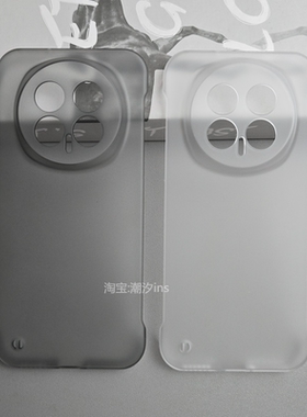 适用荣耀Magic8手机壳新款honorMagic8pro无边框保护套超薄半包防摔魔术8pro磨砂透明硬壳简约