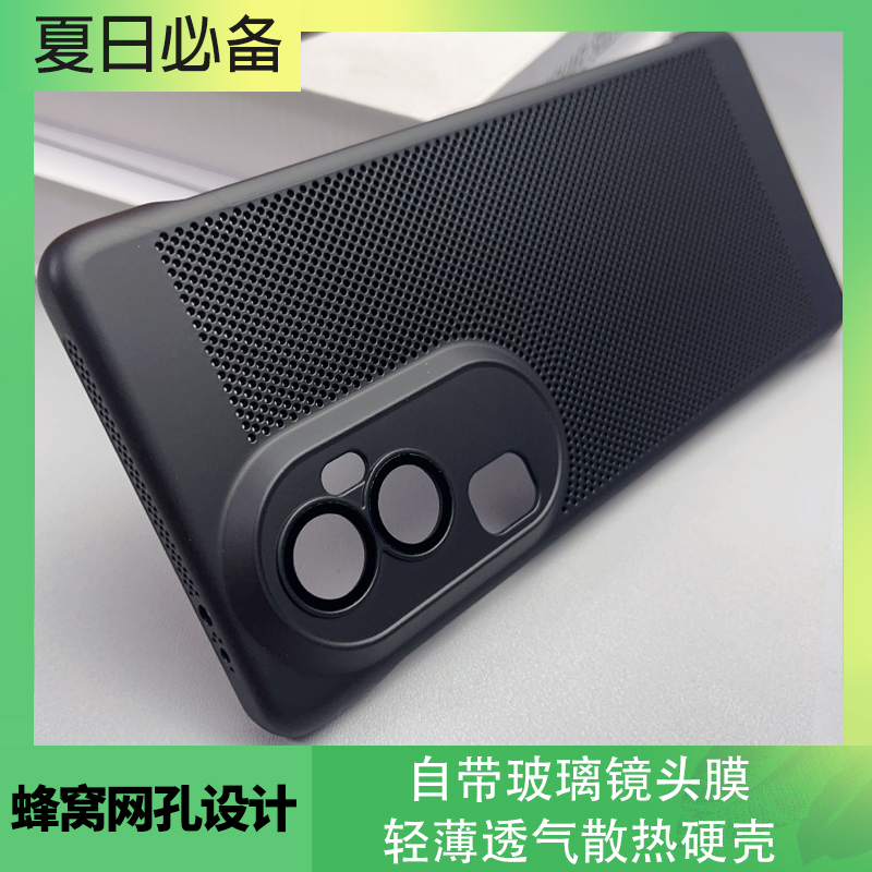 适用OPPOReno10手机壳新款oppo5G散热reno10pro保护壳超薄自带镜头膜半包防摔Reno10pro+透气硬壳蜂窝壳男女