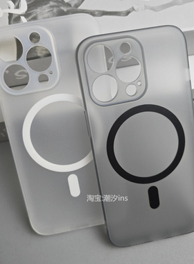 适用苹果16Pro手机壳15新款iPhone15ProMax磁吸保护套14pro超薄全包防摔13promax磨砂软壳16简约ip13外壳