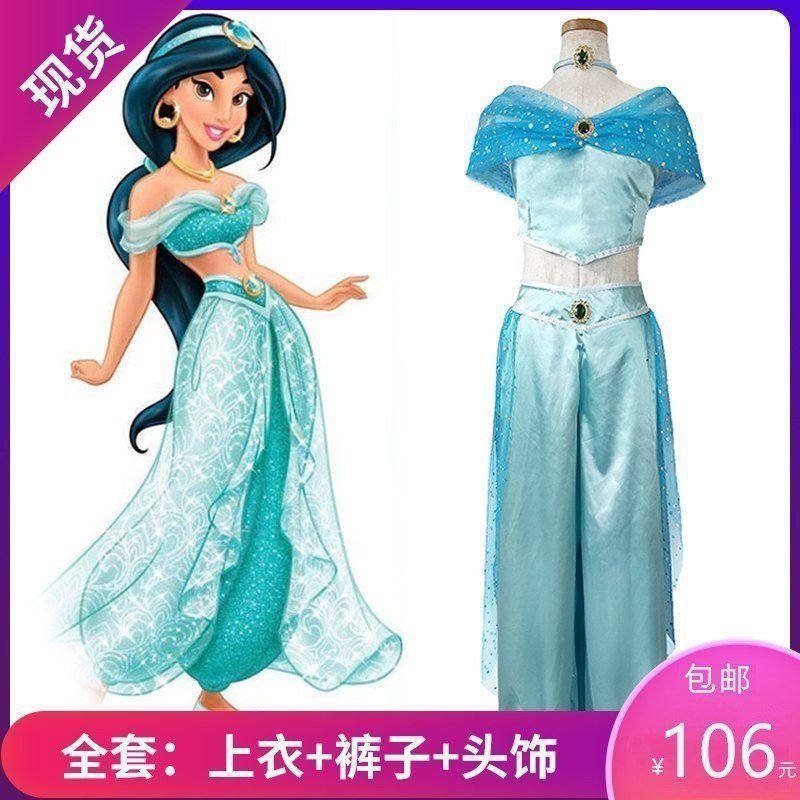 衣服神灯阿拉伯茉莉公主成人儿童cosplay服装欧美舞蹈万圣节主题在类目 模玩/动漫/周边/cos/桌游, Cosplay服饰/道具/服务, Cosplay女装中 - 来自Buy2taobao.com提供专业的淘宝代购服务