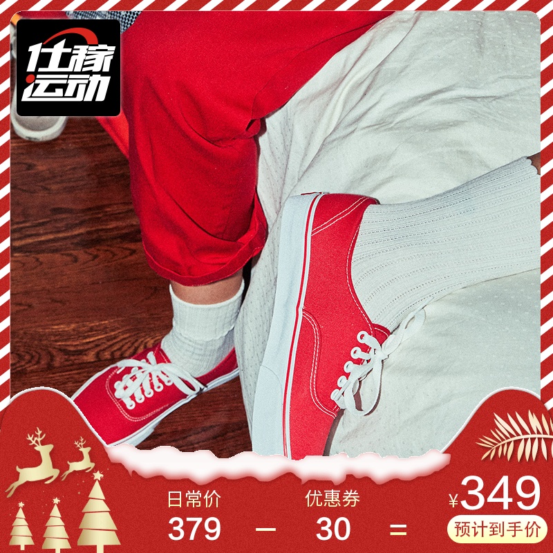 VANS·¶Ë¹ÄÐЬŮЬAuthentic¾µä¿îµÍ°ï·«²¼Ð¬ºìÉ«VN-0EE3RED