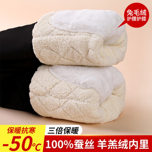 护膝羊羔绒蚕丝保暖裤女外穿加绒加厚打底裤高腰大码东北特厚棉裤