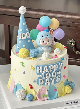 蛇宝宝满月1岁蛋糕装饰插件粉色蓝色红色毛球帽彩色小气球龙宝宝