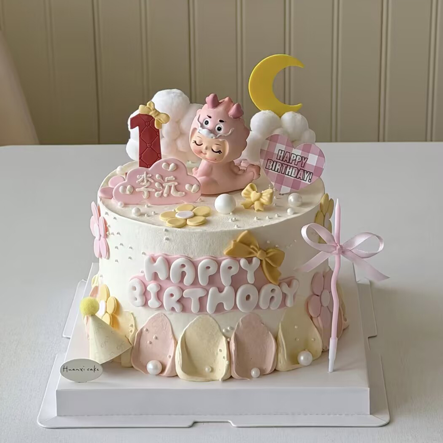 小龙女周岁生日蛋糕装饰插件粉色毛球帽子HB字母模具奶盖龙宝宝