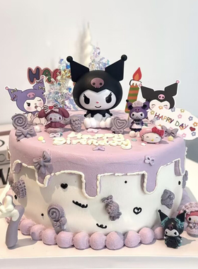 紫黑色酷洛米甜酷女孩糕装饰插牌拱门亚克力糖果模具怕恰狗小女孩