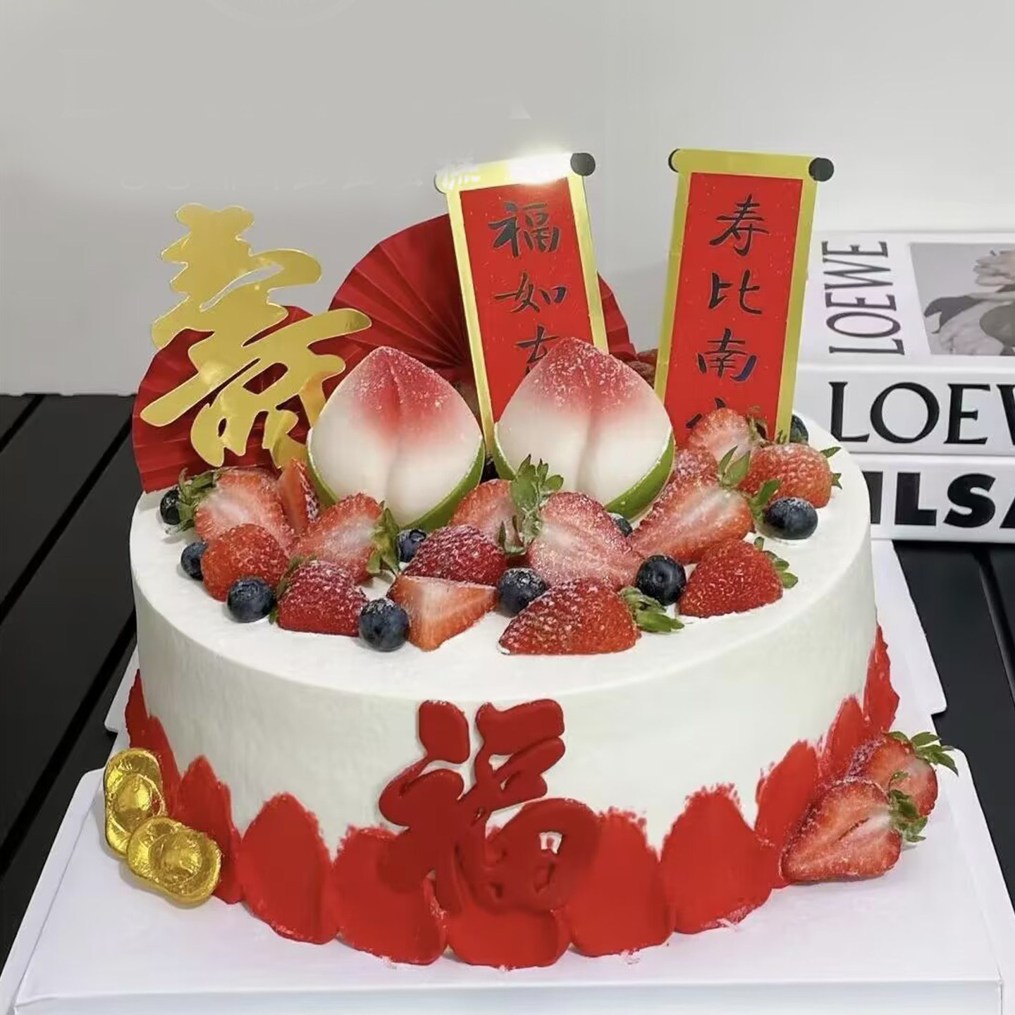 寿桃祝寿过寿table蛋糕装饰插件对联祥云折扇福字寿字亚克力插牌